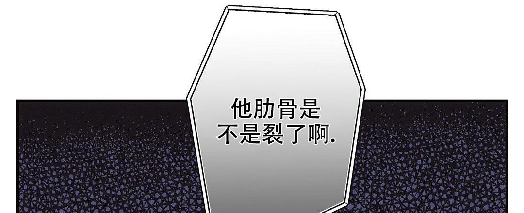 《疾风骤雨(第I II季)》第104话 第44页