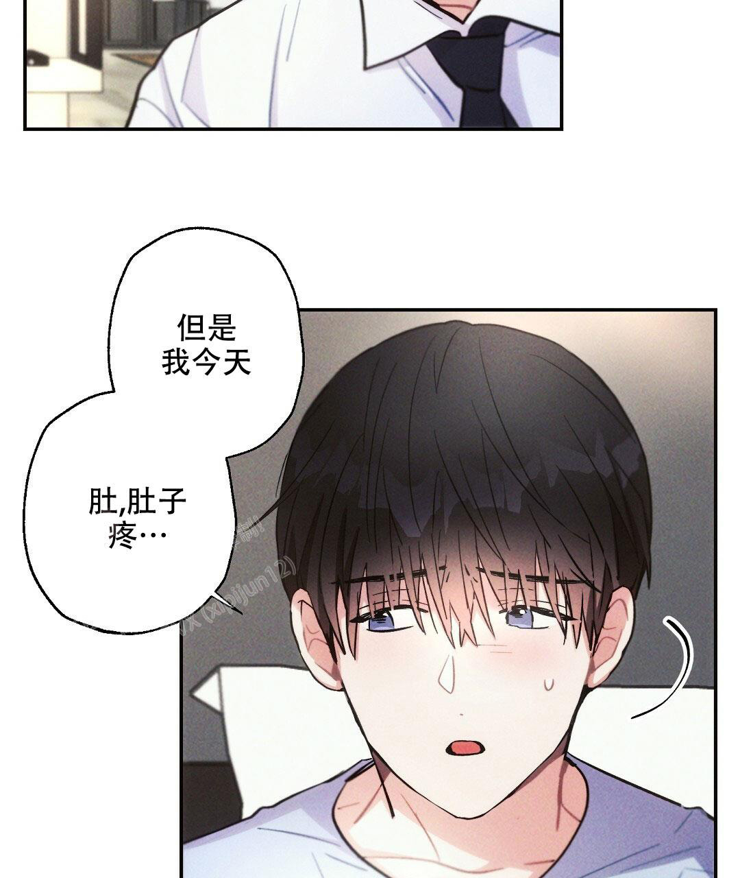 《疾风骤雨(第I II季)》第104话 第6页