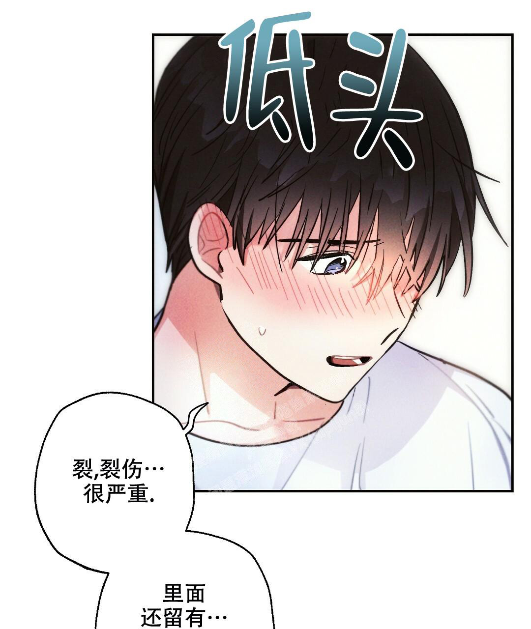 《疾风骤雨(第I II季)》第102话 第18页