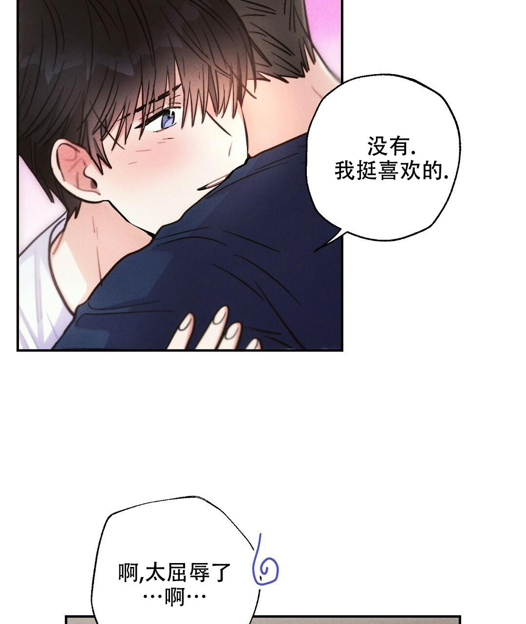 《疾风骤雨(第I II季)》第102话 第30页