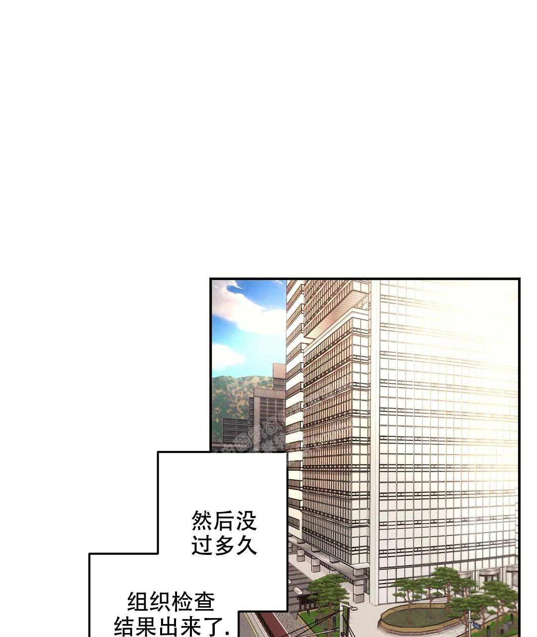 《疾风骤雨(第I II季)》第102话 第34页