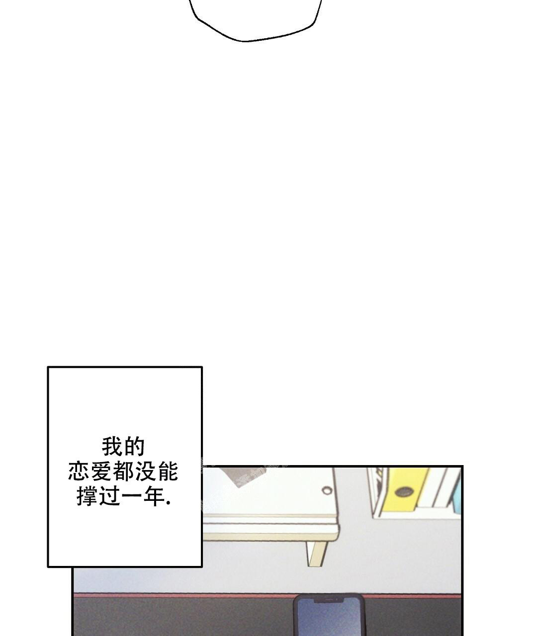 《疾风骤雨(第I II季)》第102话 第45页