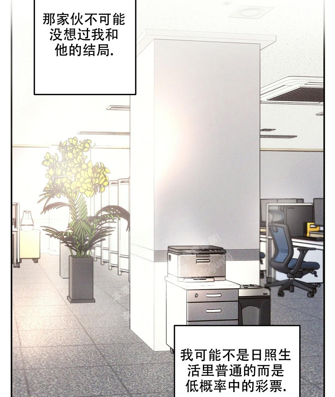 《疾风骤雨(第I II季)》第102话 第48页
