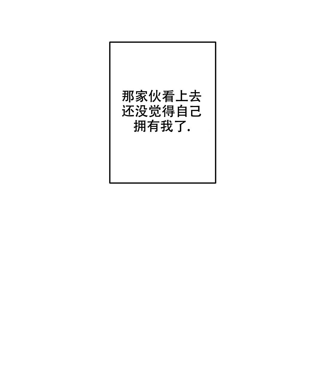 《疾风骤雨(第I II季)》第102话 第52页