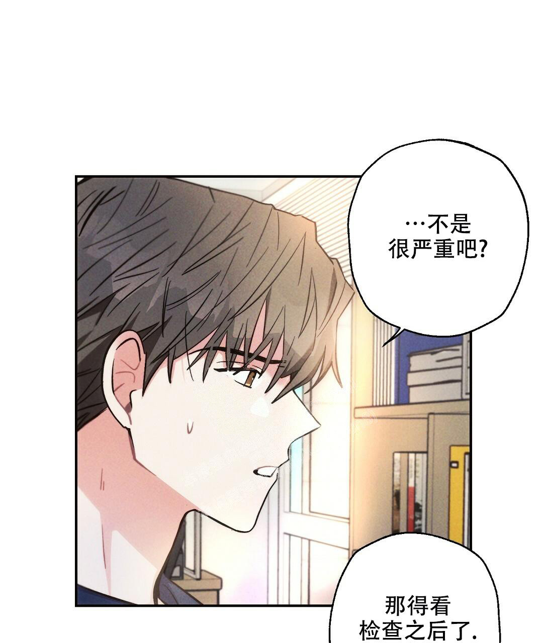 《疾风骤雨(第I II季)》第102话 第6页