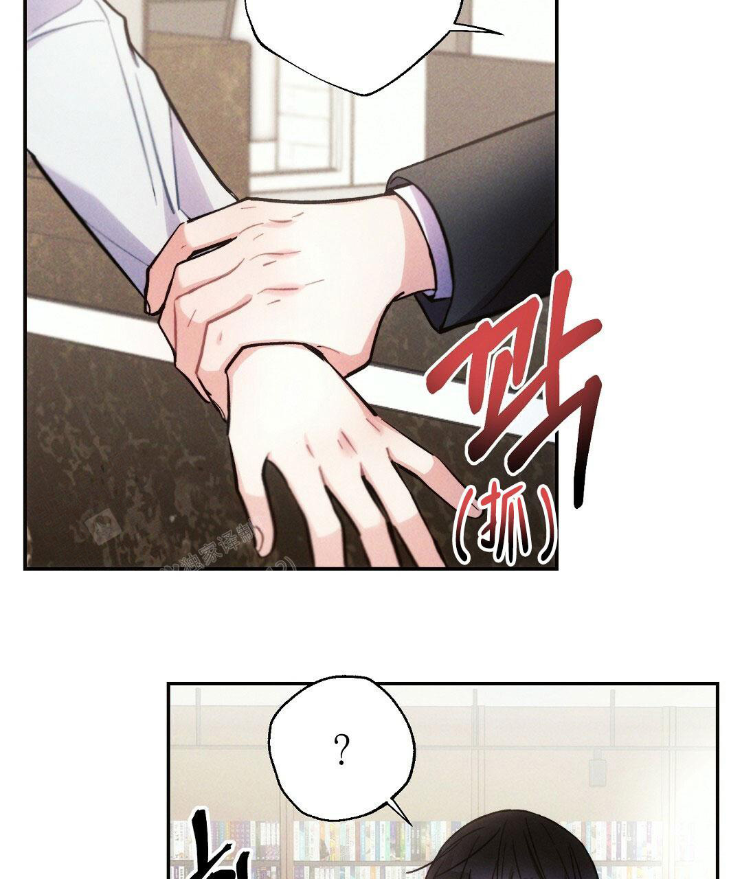 《疾风骤雨(第I II季)》第105话 第10页