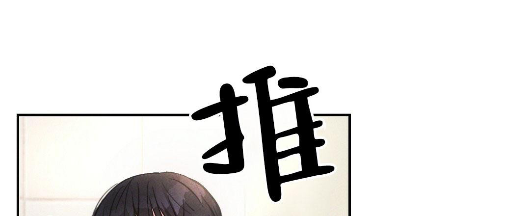 《疾风骤雨(第I II季)》第105话 第15页