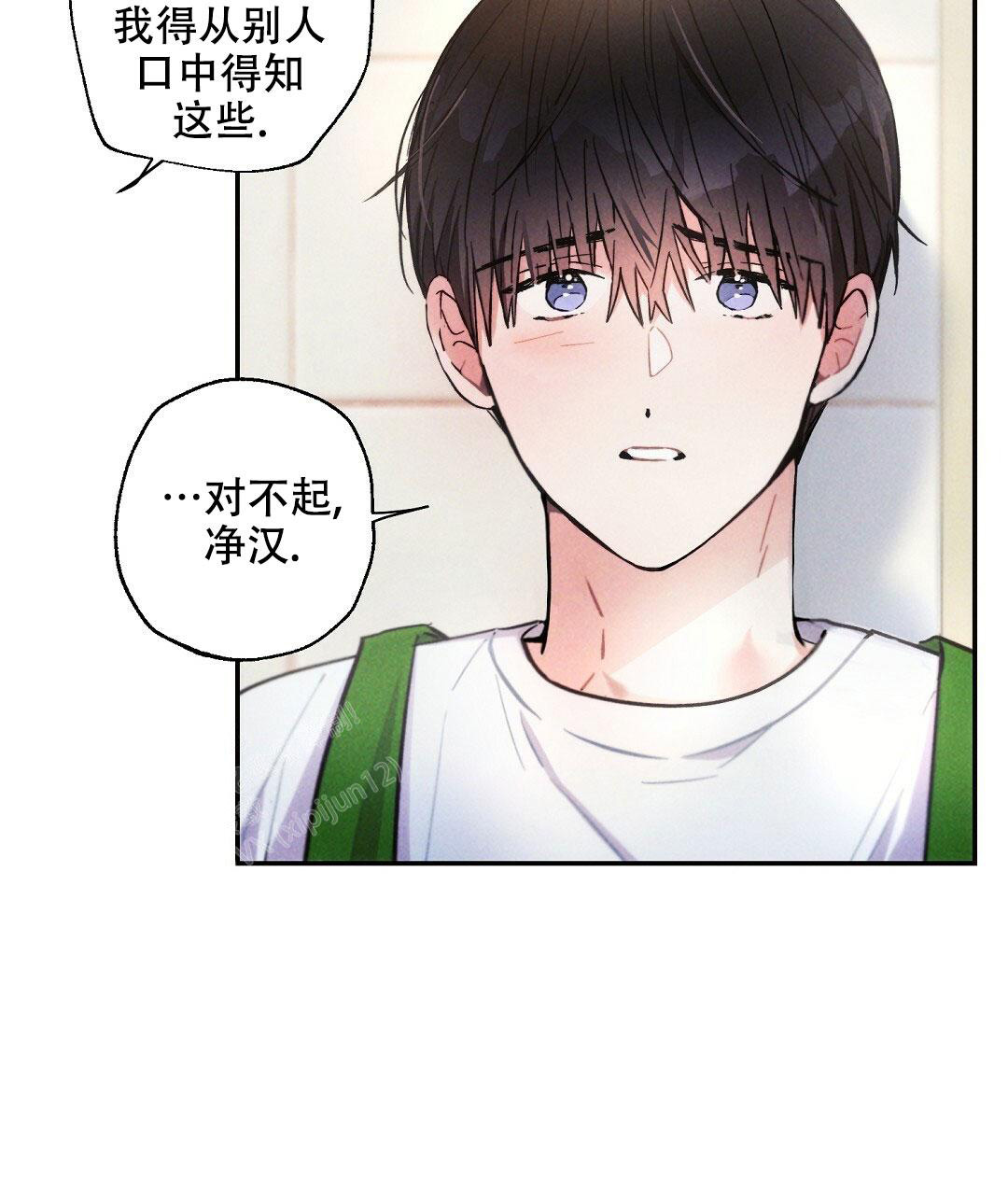 《疾风骤雨(第I II季)》第105话 第28页