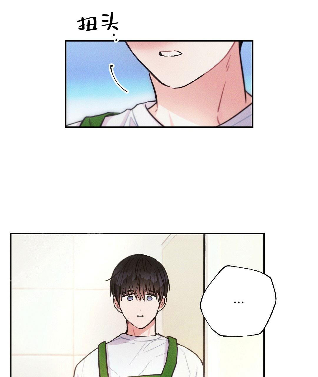 《疾风骤雨(第I II季)》第105话 第29页