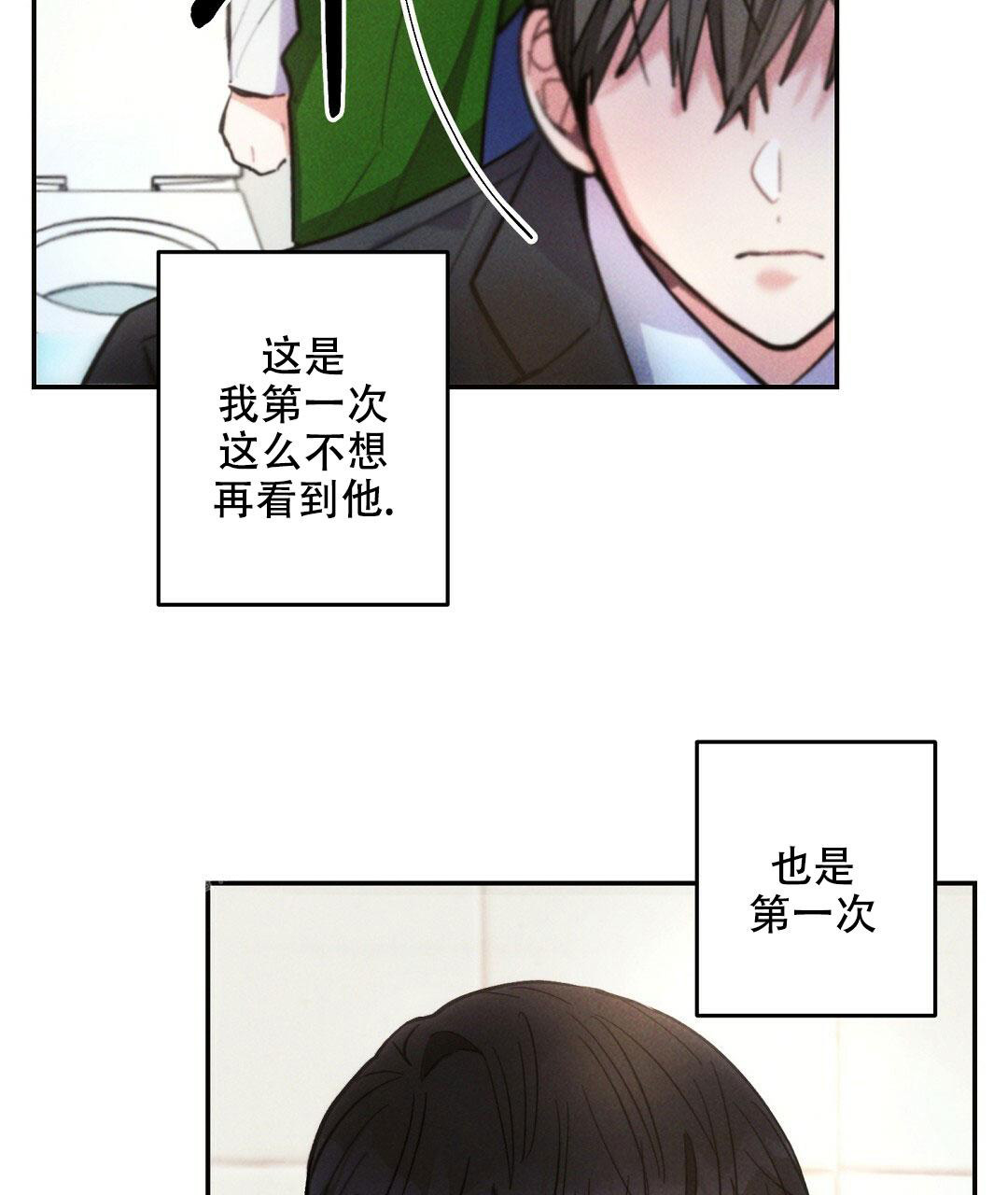 《疾风骤雨(第I II季)》第105话 第31页