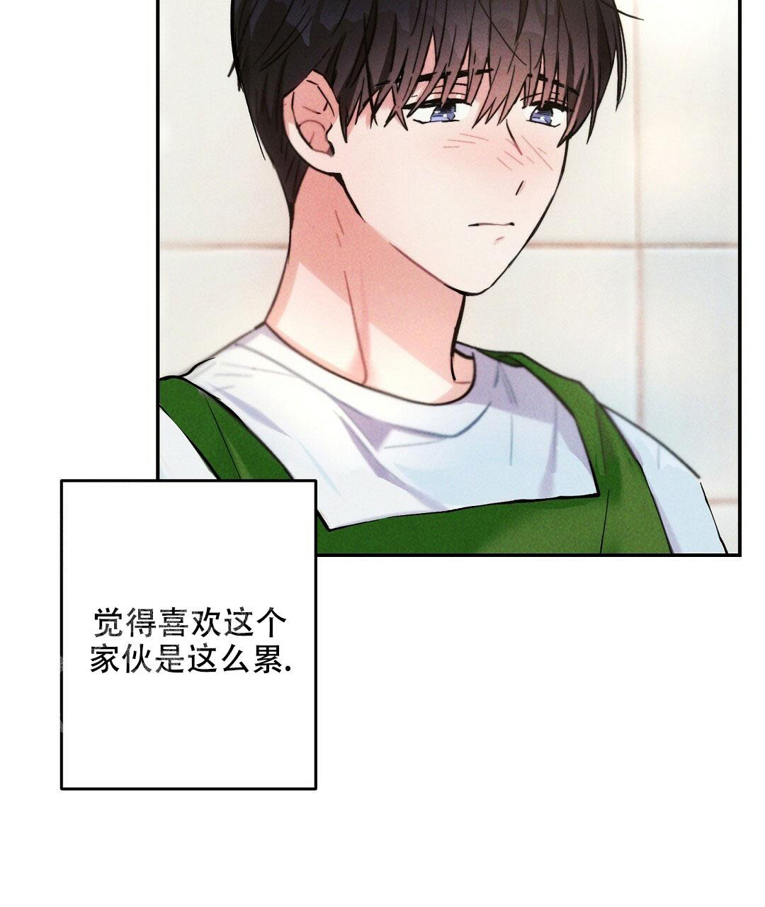 《疾风骤雨(第I II季)》第105话 第32页