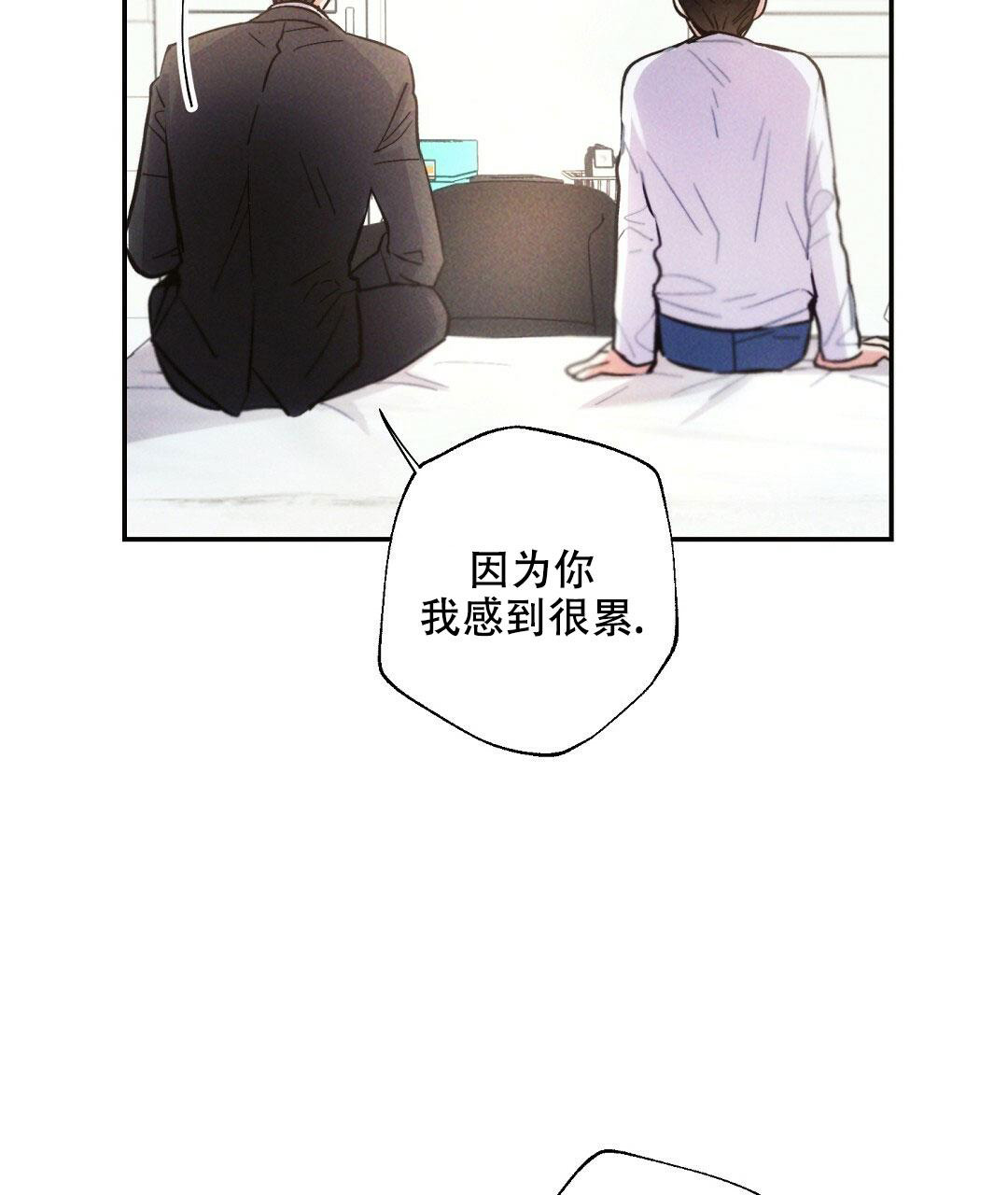 《疾风骤雨(第I II季)》第105话 第38页
