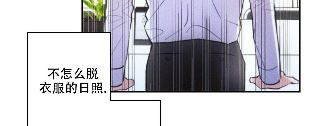 《疾风骤雨(第I II季)》第105话 第3页