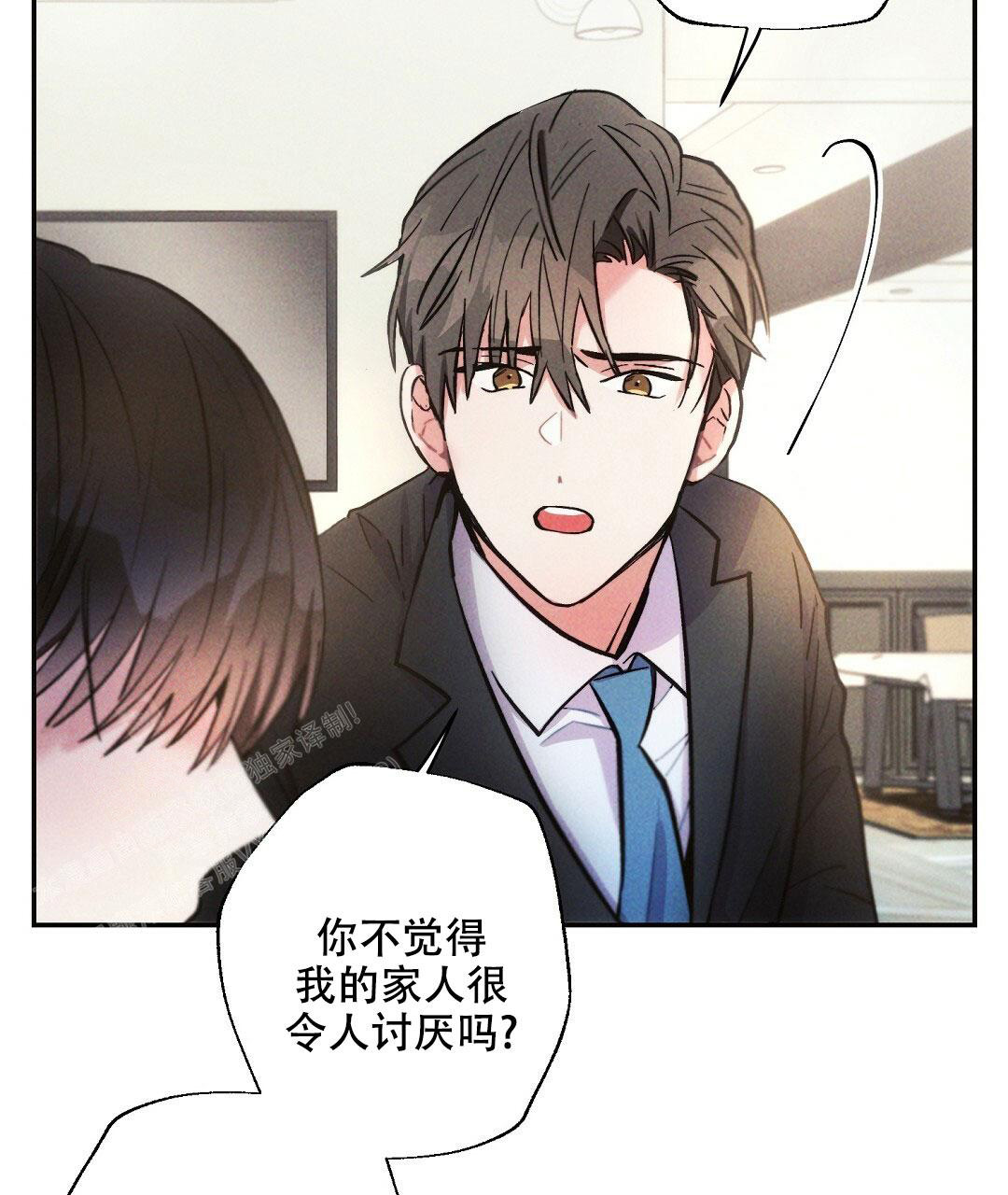 《疾风骤雨(第I II季)》第105话 第42页