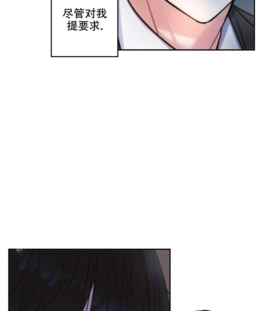 《疾风骤雨(第I II季)》第105话 第44页