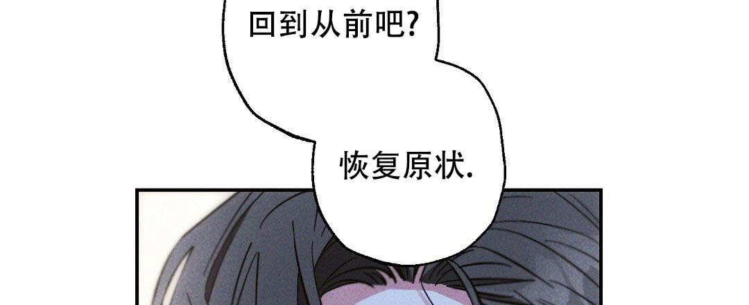 《疾风骤雨(第I II季)》第105话 第49页