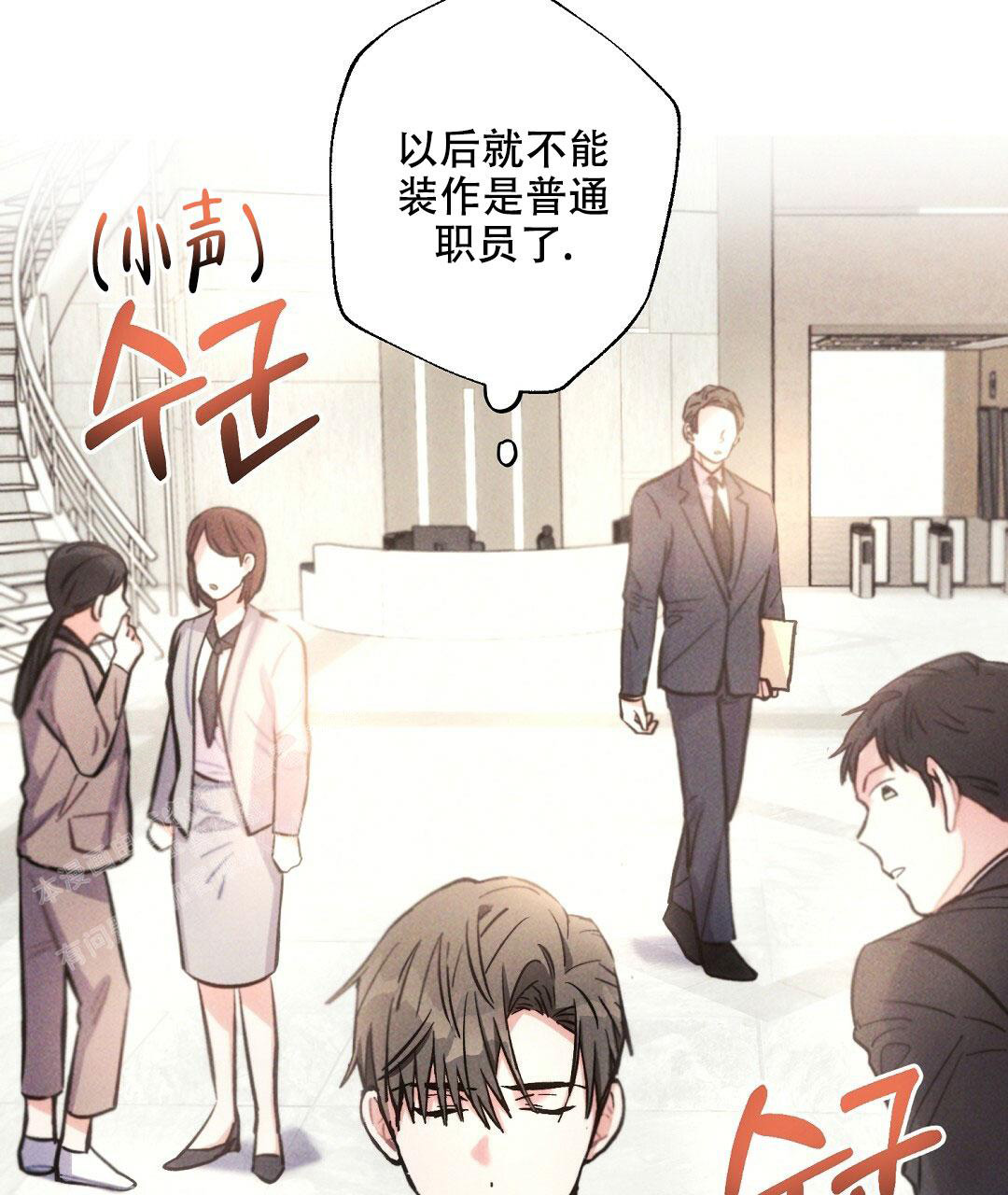 《疾风骤雨(第I II季)》第108话 第10页