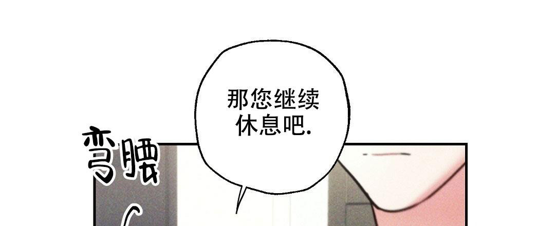 《疾风骤雨(第I II季)》第108话 第18页