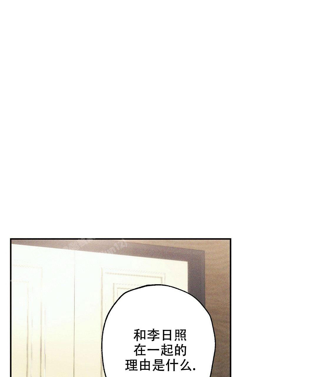 《疾风骤雨(第I II季)》第108话 第1页