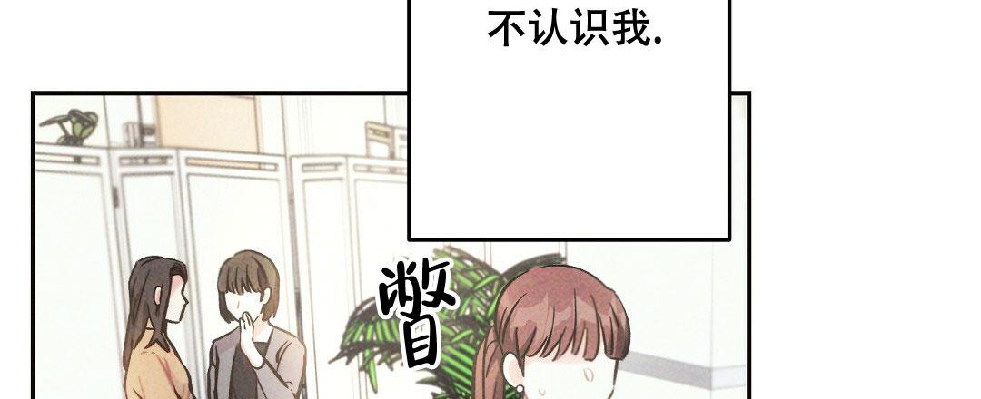 《疾风骤雨(第I II季)》第108话 第27页