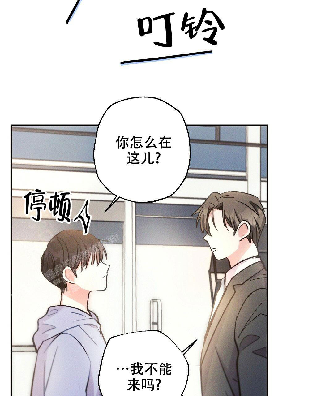 《疾风骤雨(第I II季)》第108话 第35页