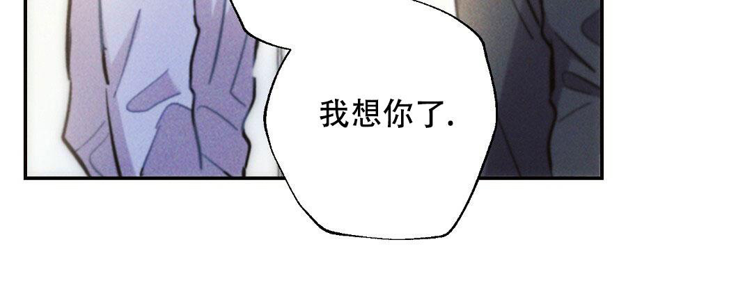《疾风骤雨(第I II季)》第108话 第36页