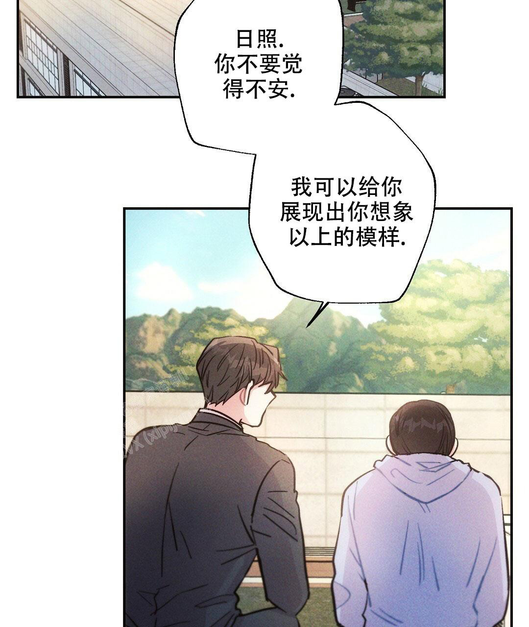 《疾风骤雨(第I II季)》第108话 第41页