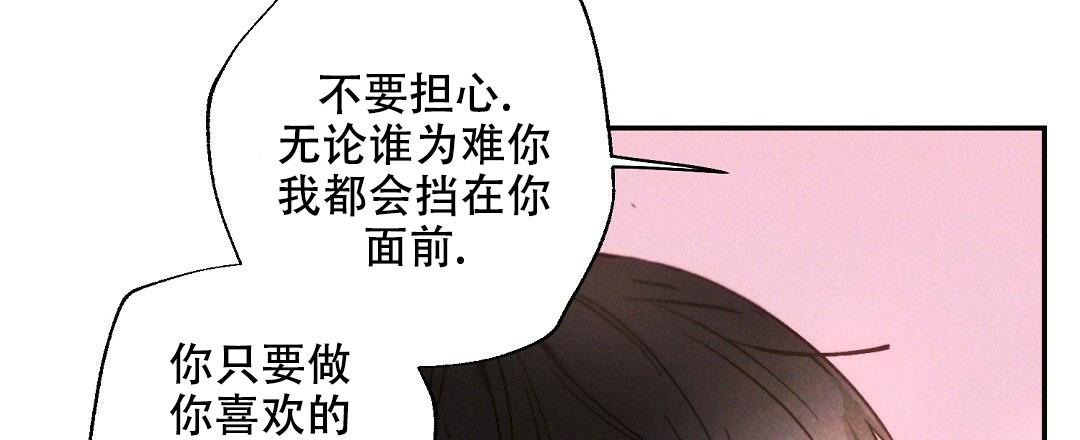《疾风骤雨(第I II季)》第108话 第45页