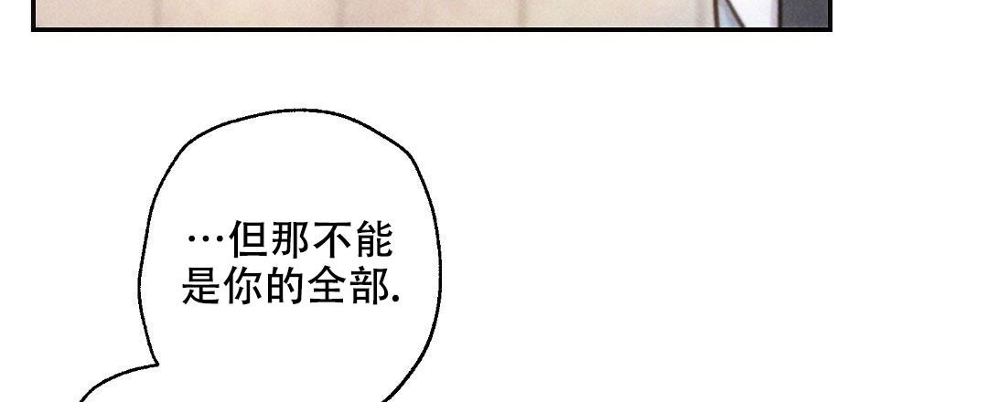 《疾风骤雨(第I II季)》第108话 第48页