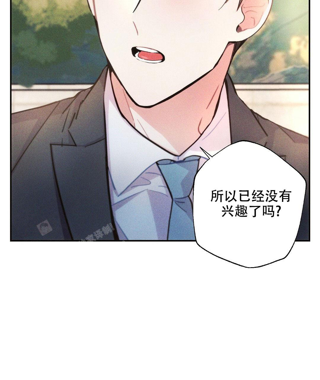 《疾风骤雨(第I II季)》第108话 第52页