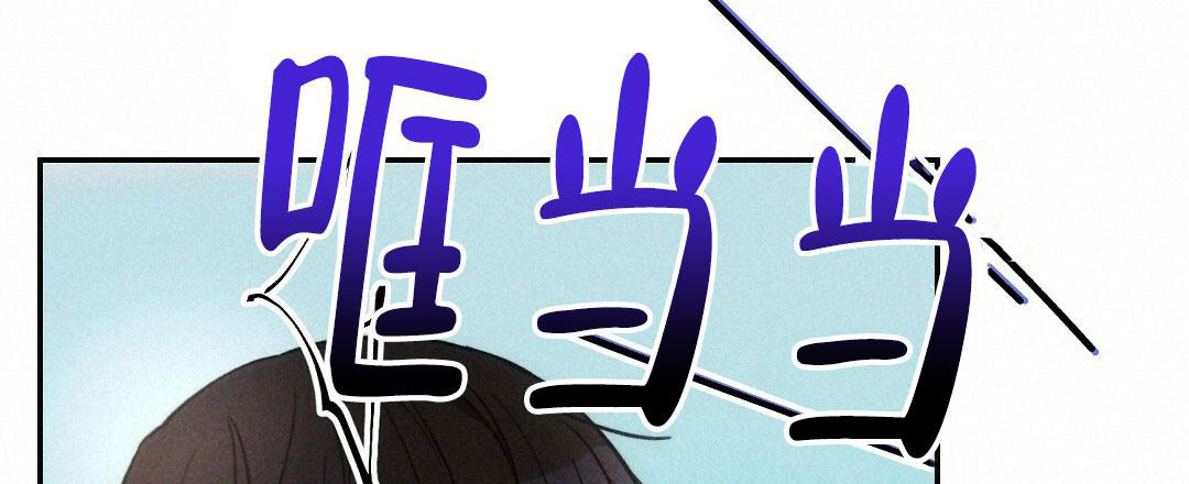 《疾风骤雨(第I II季)》第106话 第20页