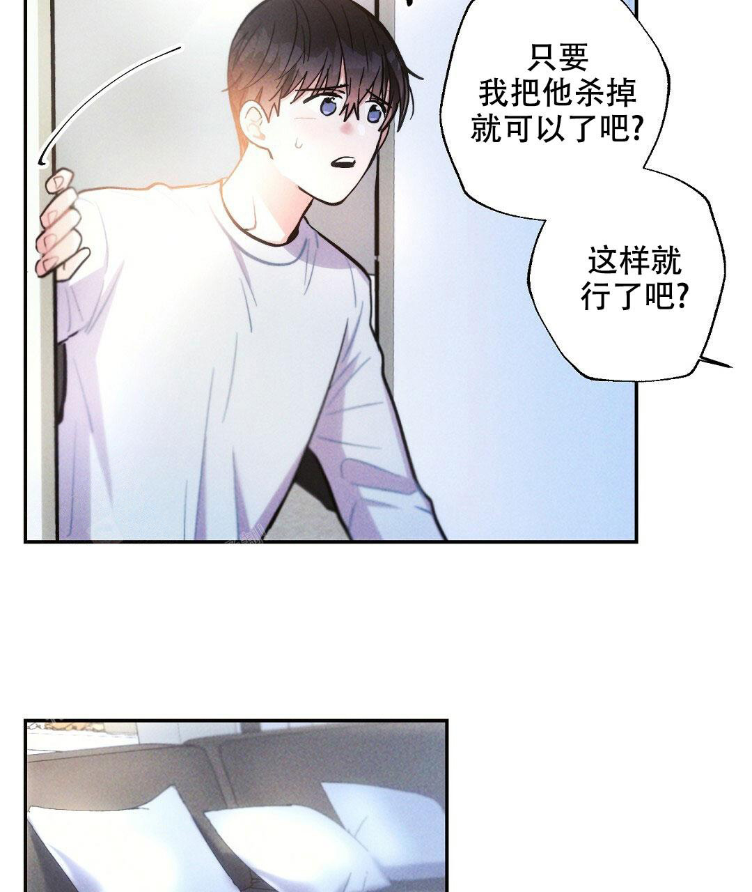 《疾风骤雨(第I II季)》第106话 第22页