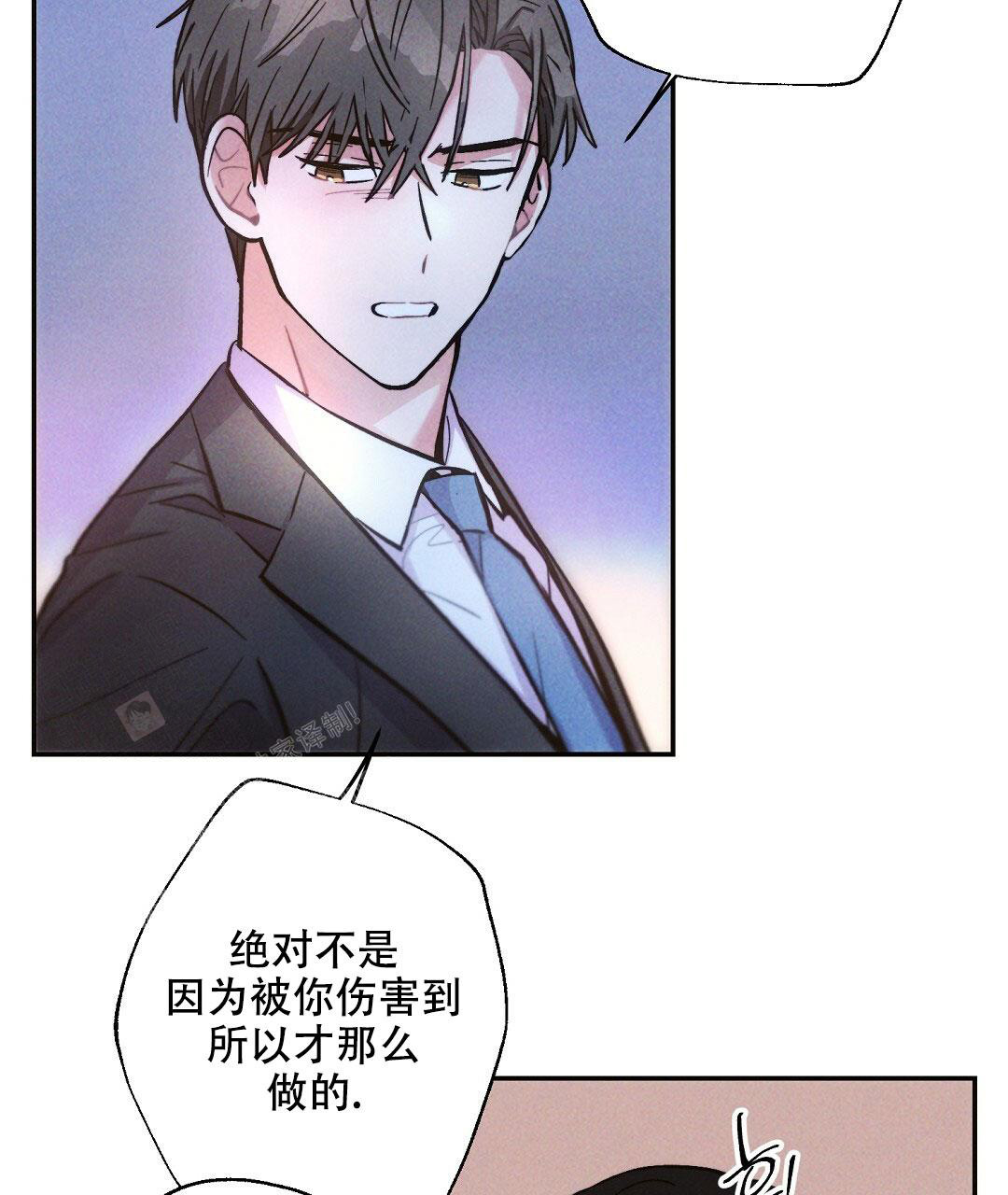 《疾风骤雨(第I II季)》第106话 第31页