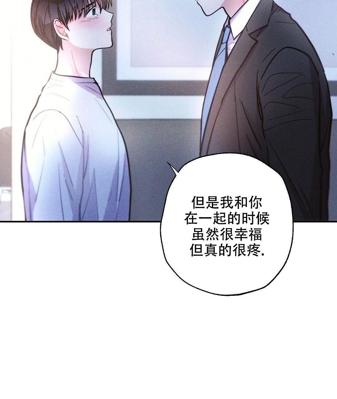 《疾风骤雨(第I II季)》第106话 第34页