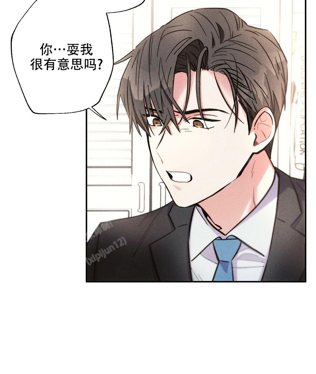 《疾风骤雨(第I II季)》第106话 第3页