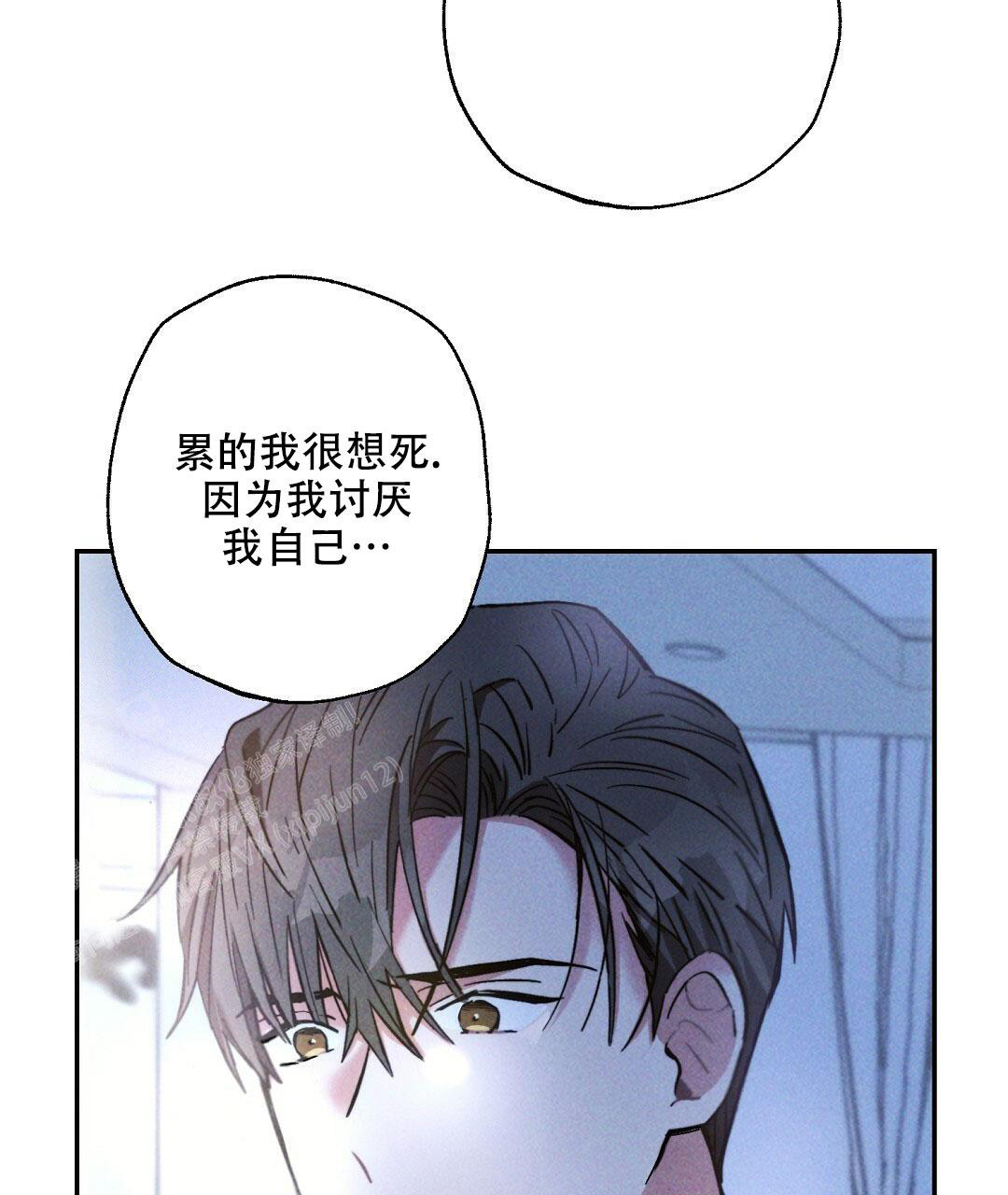 《疾风骤雨(第I II季)》第106话 第40页
