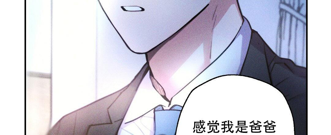 《疾风骤雨(第I II季)》第106话 第41页