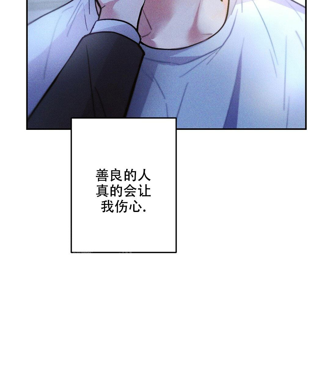 《疾风骤雨(第I II季)》第106话 第51页