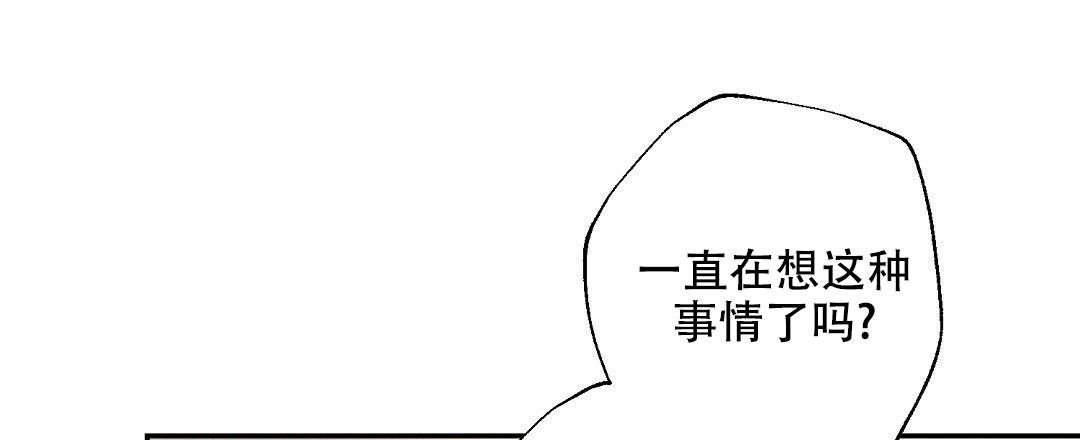 《疾风骤雨(第I II季)》第106话 第5页