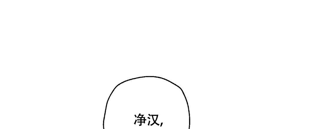 《疾风骤雨(第I II季)》第109话 第12页