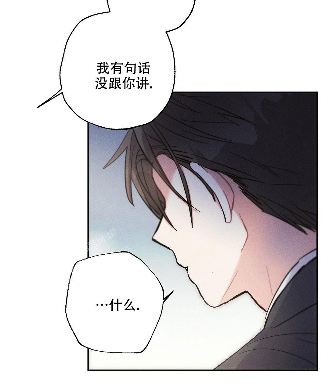 《疾风骤雨(第I II季)》第109话 第13页