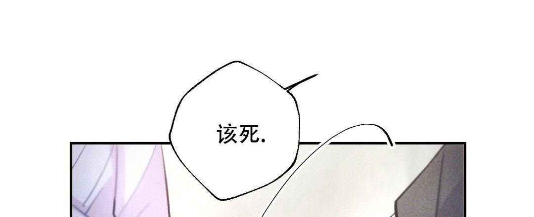 《疾风骤雨(第I II季)》第109话 第15页