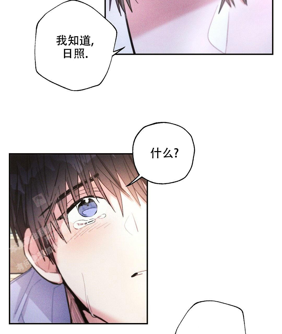 《疾风骤雨(第I II季)》第109话 第22页