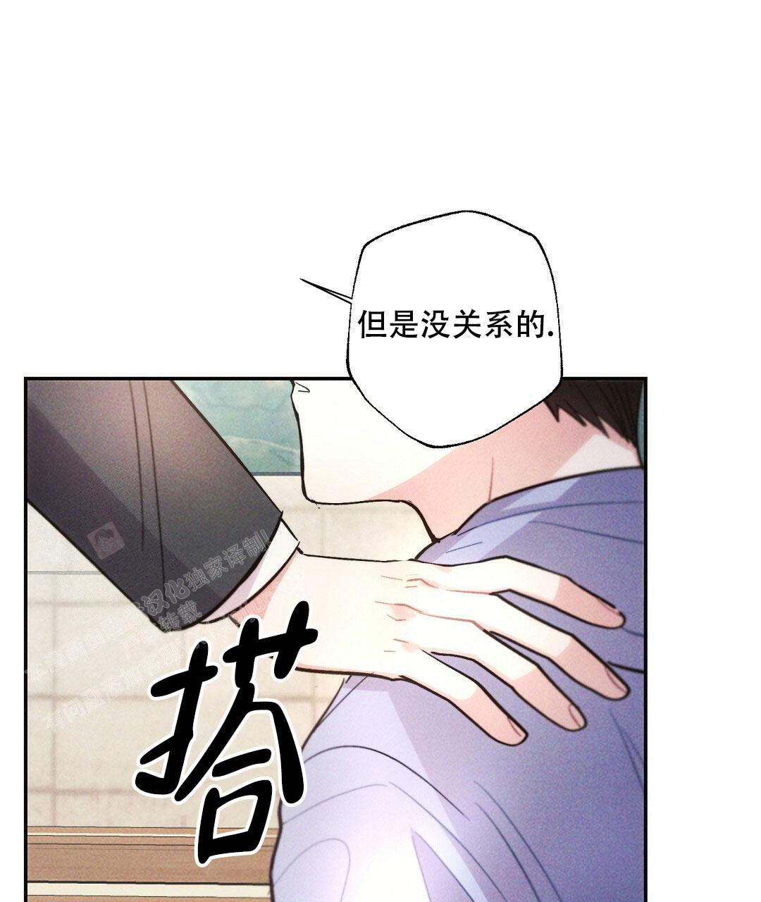 《疾风骤雨(第I II季)》第109话 第25页