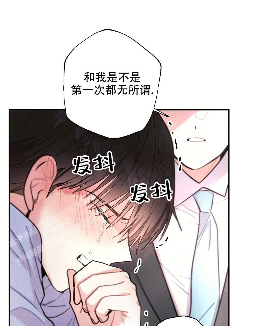 《疾风骤雨(第I II季)》第109话 第28页