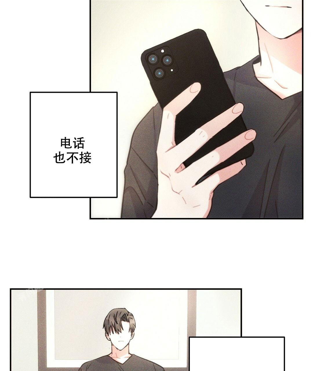 《疾风骤雨(第I II季)》第109话 第37页