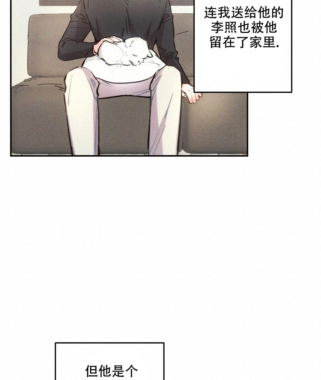 《疾风骤雨(第I II季)》第109话 第38页