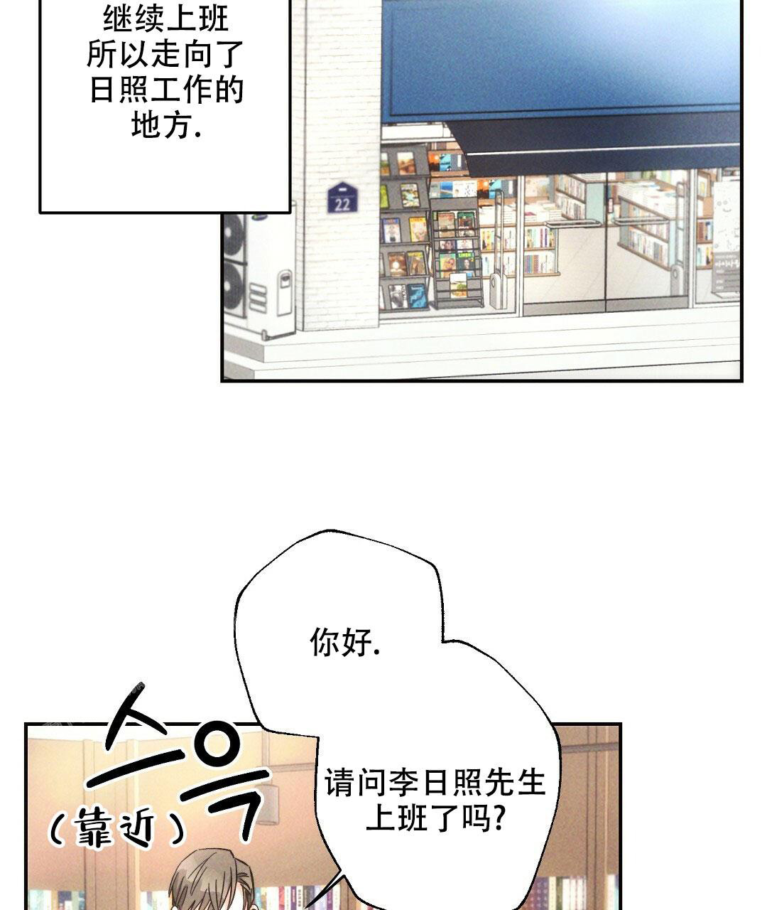 《疾风骤雨(第I II季)》第109话 第40页