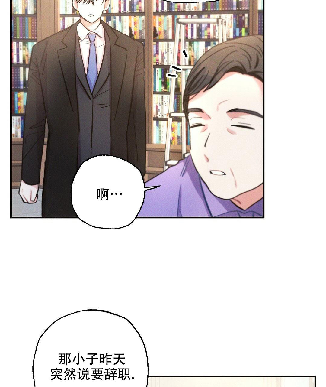 《疾风骤雨(第I II季)》第109话 第41页