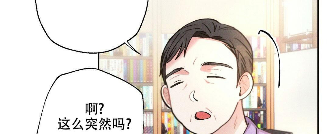 《疾风骤雨(第I II季)》第109话 第42页